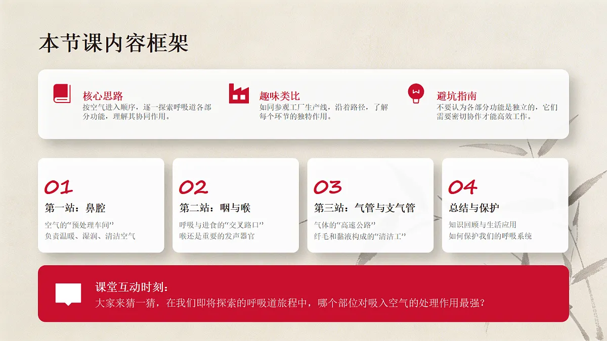 18337774第6页