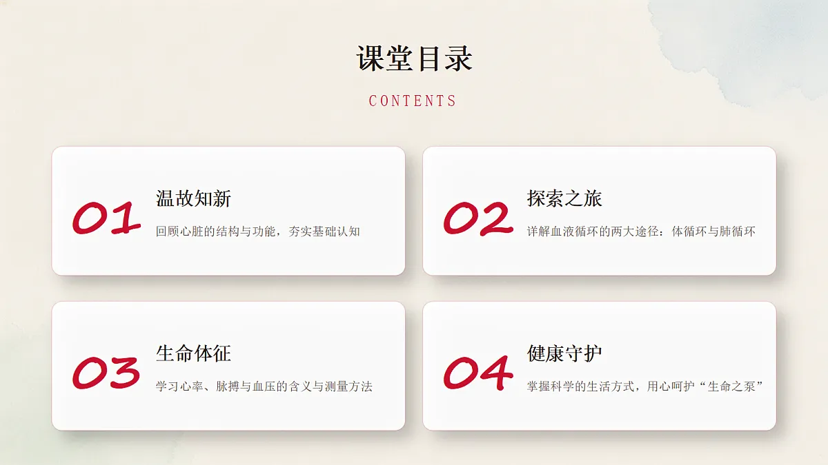 18337776第2页