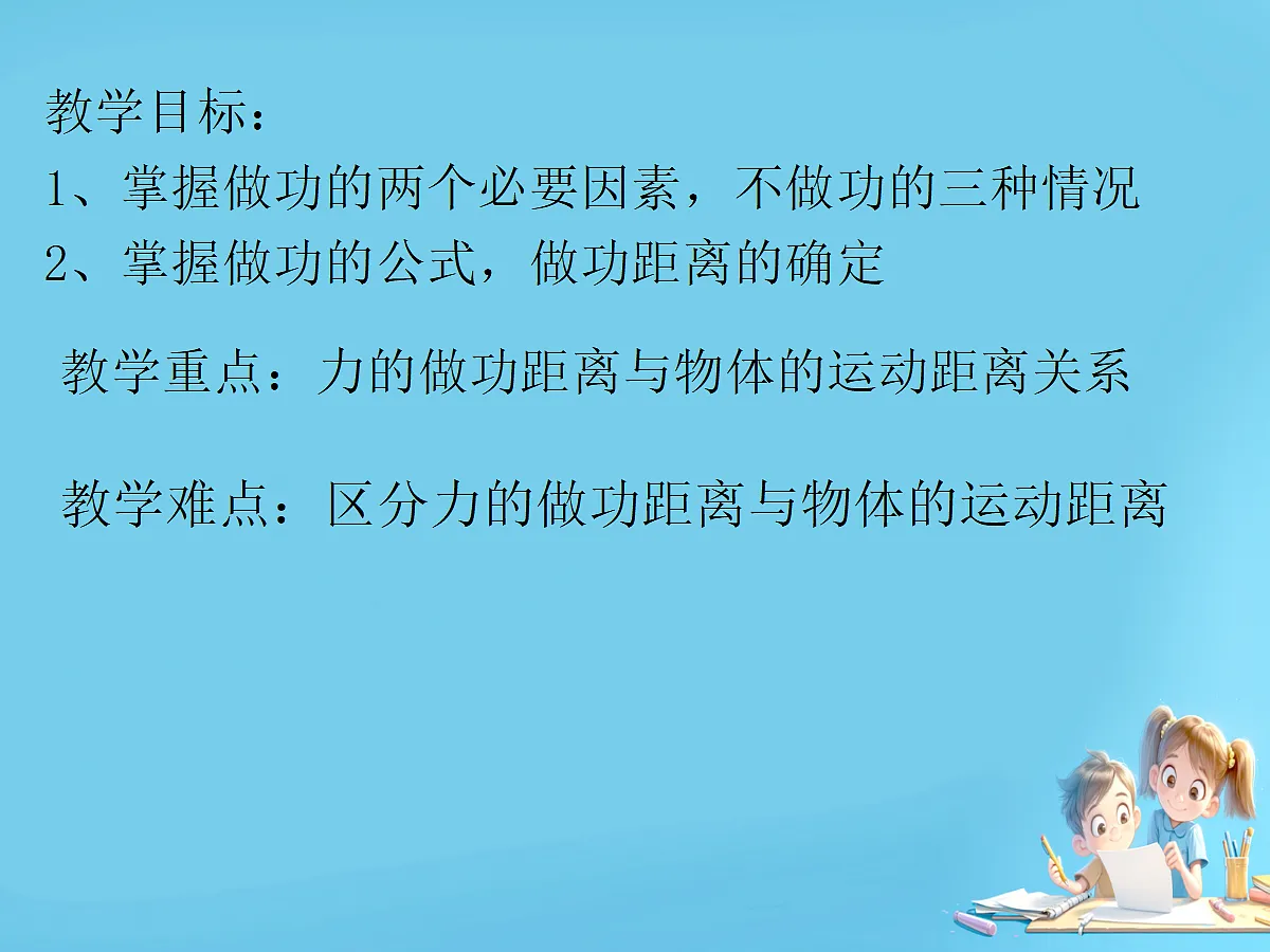18337794第2页