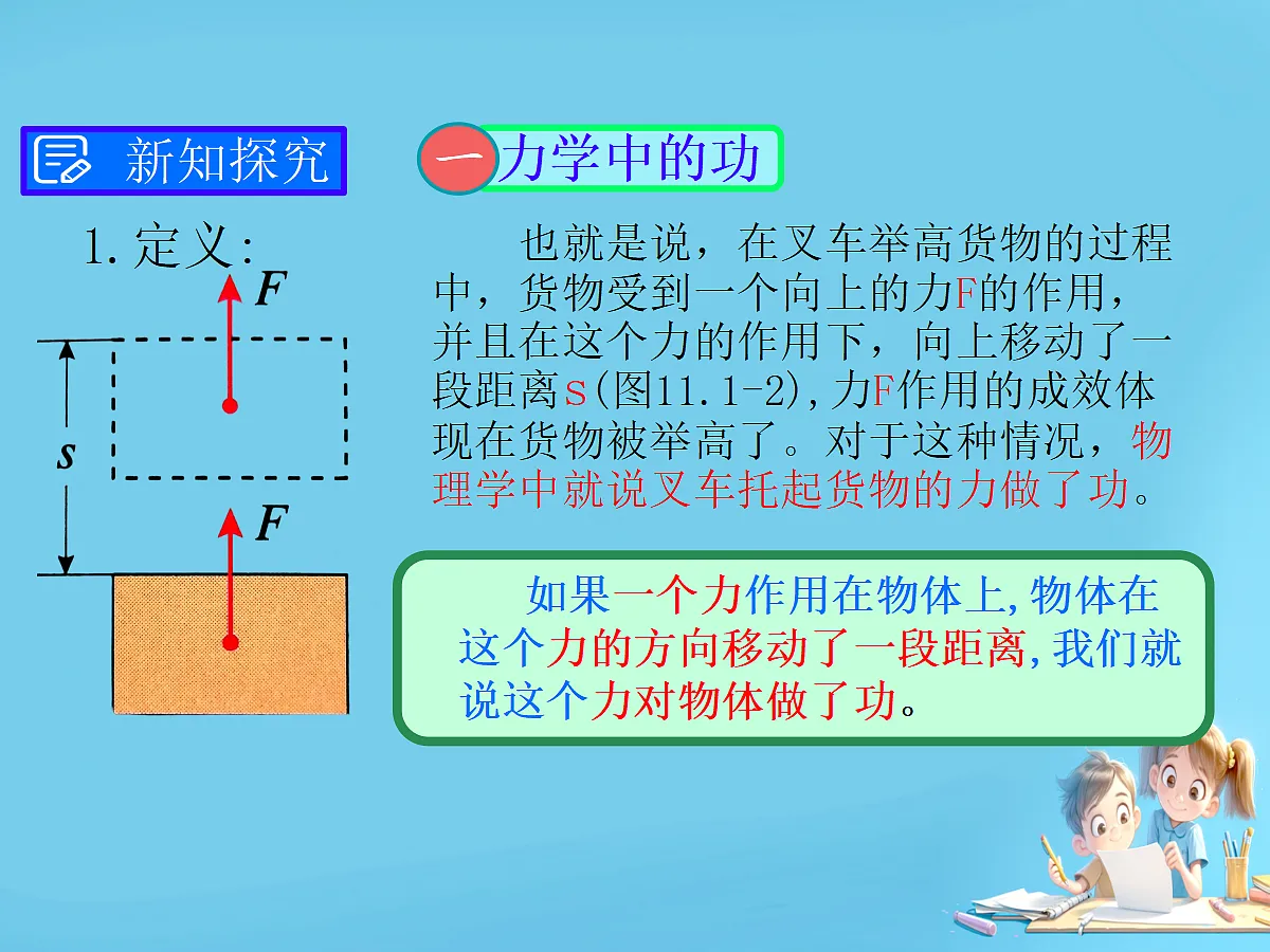 18337794第5页