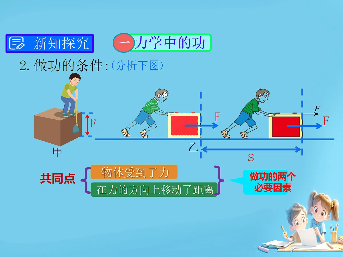 18337794第6页