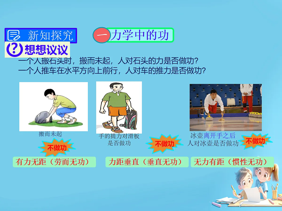 18337794第7页