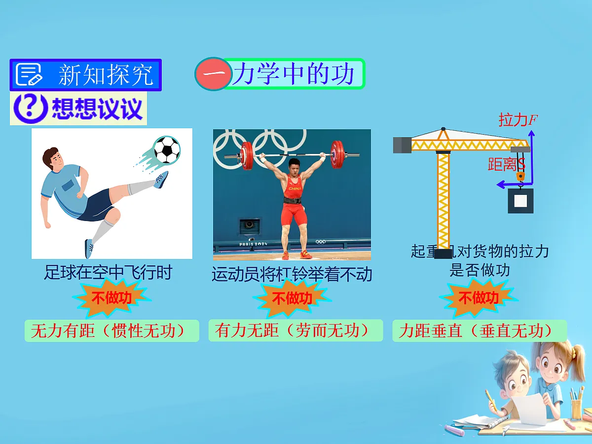 18337794第8页