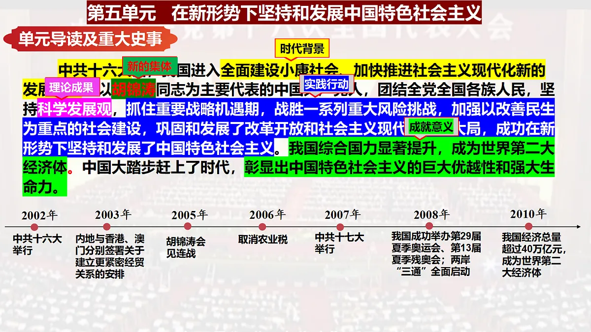 18337837第1页