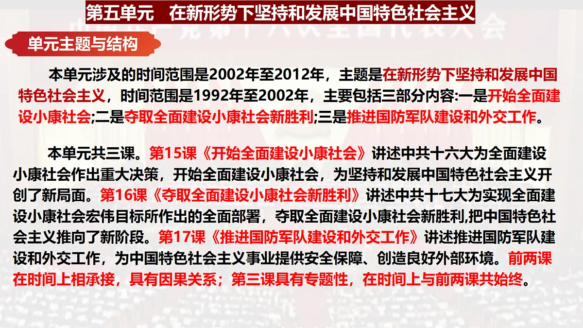 18337837第2页
