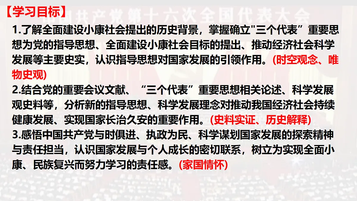 18337837第4页