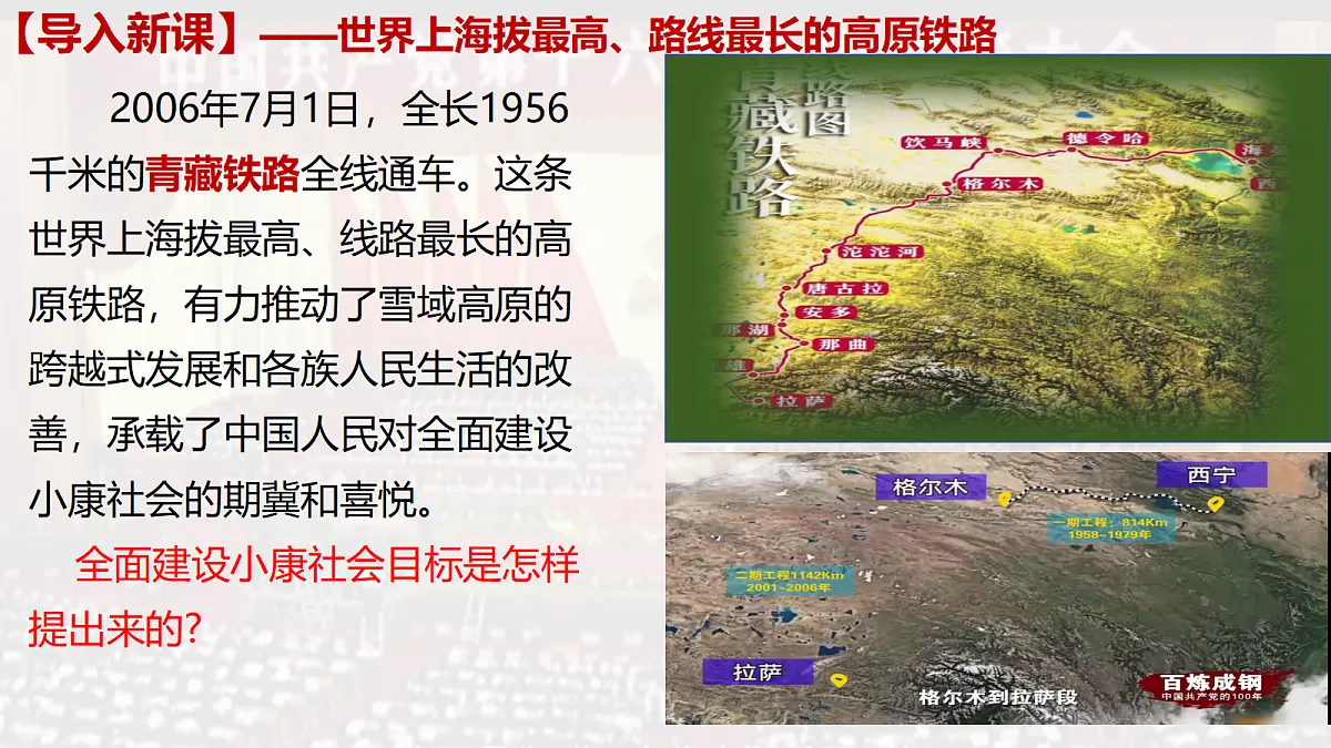 18337837第5页