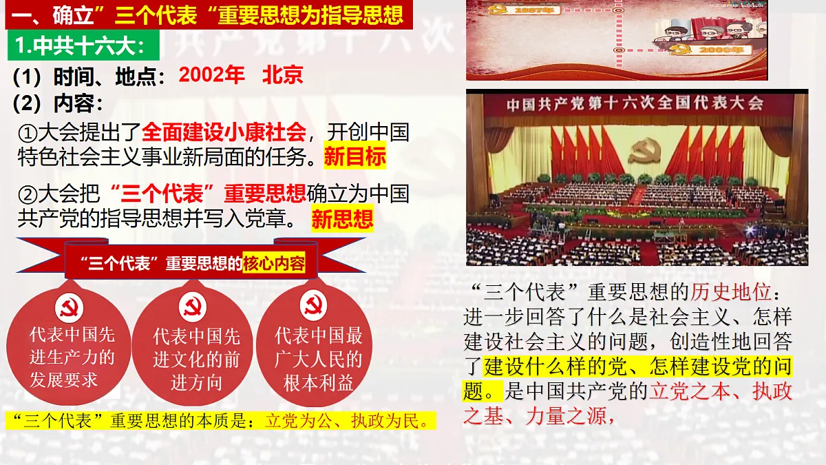 18337837第6页