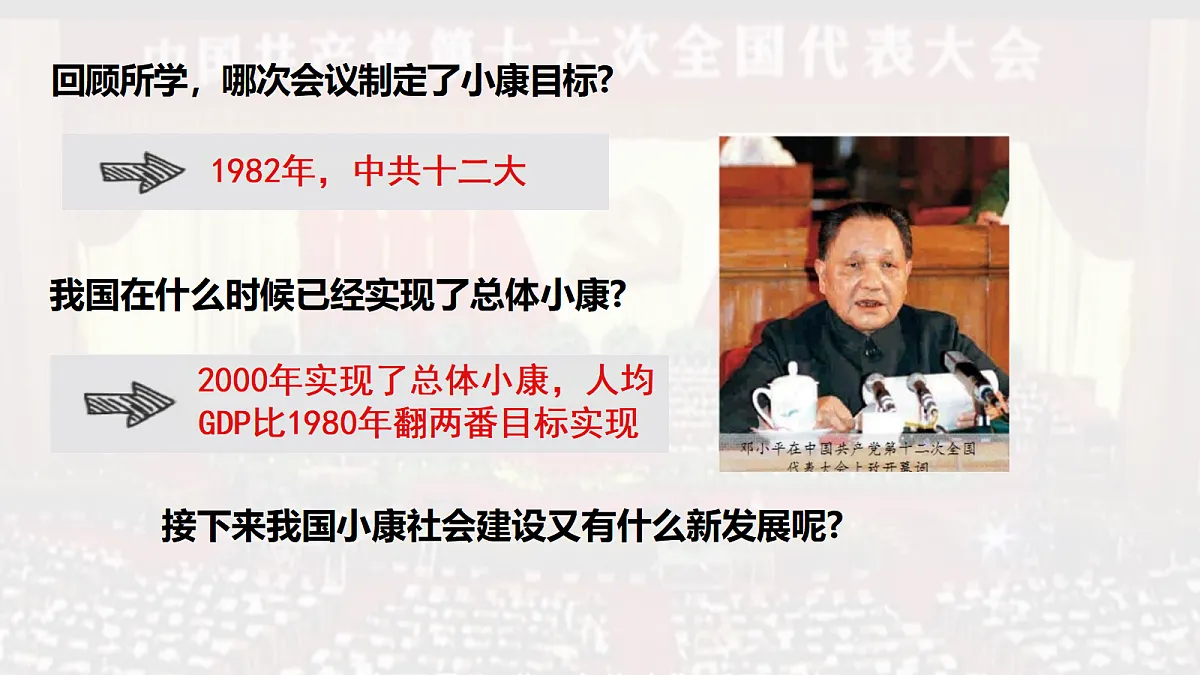 18337837第8页