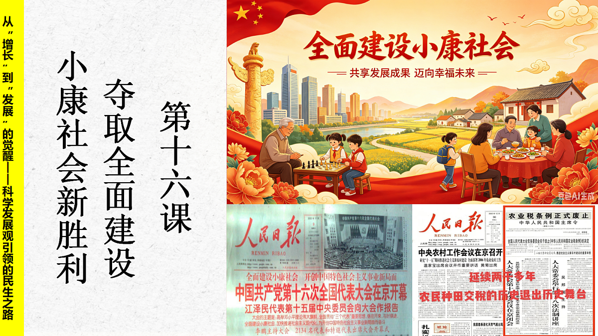 18337841第1页