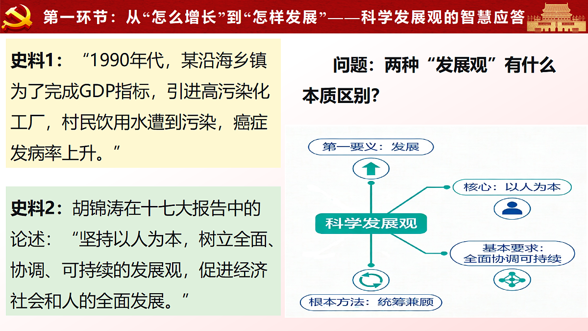 18337841第2页
