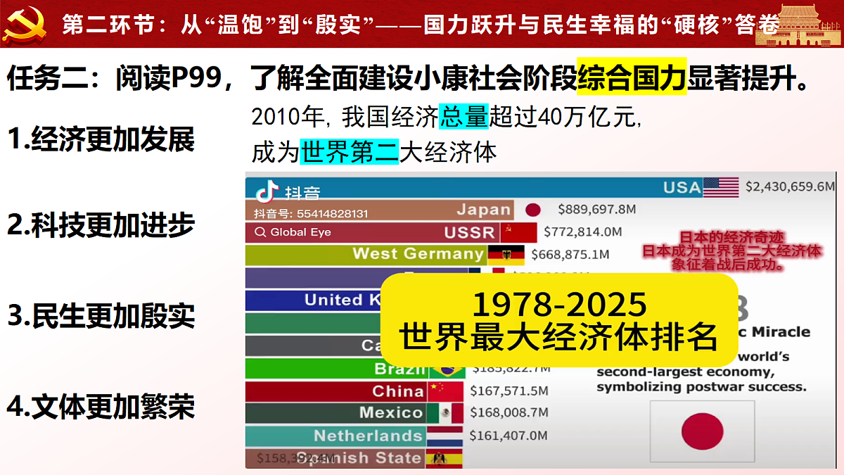 18337841第4页