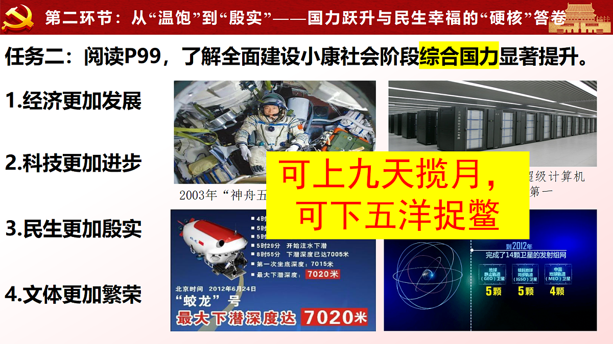 18337841第5页