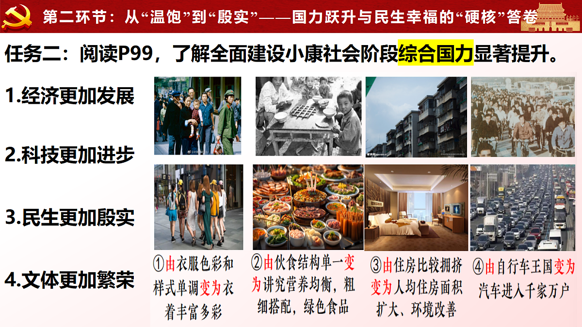 18337841第6页