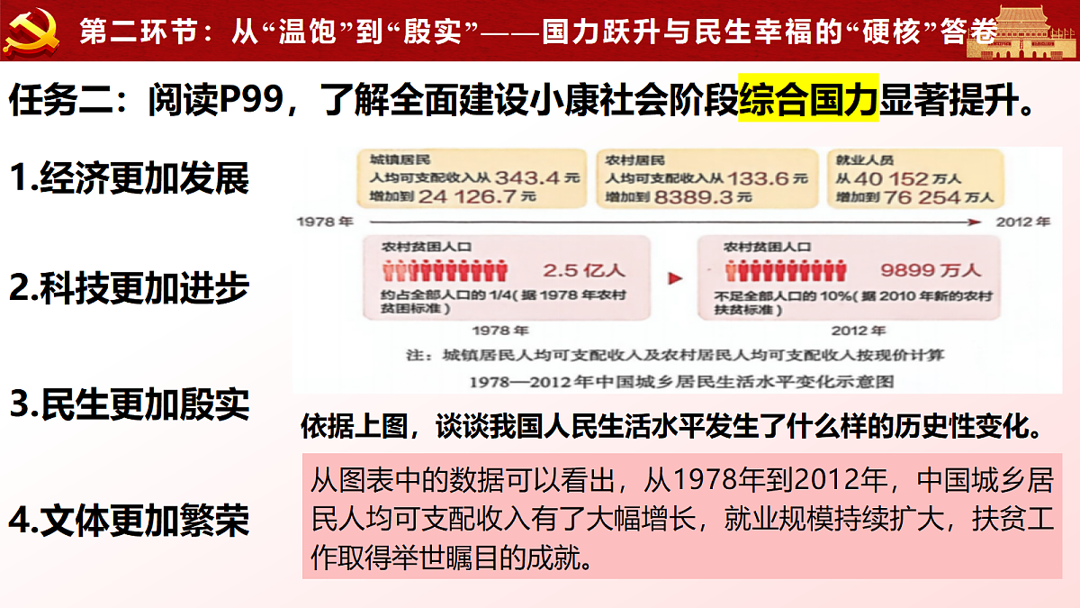 18337841第7页