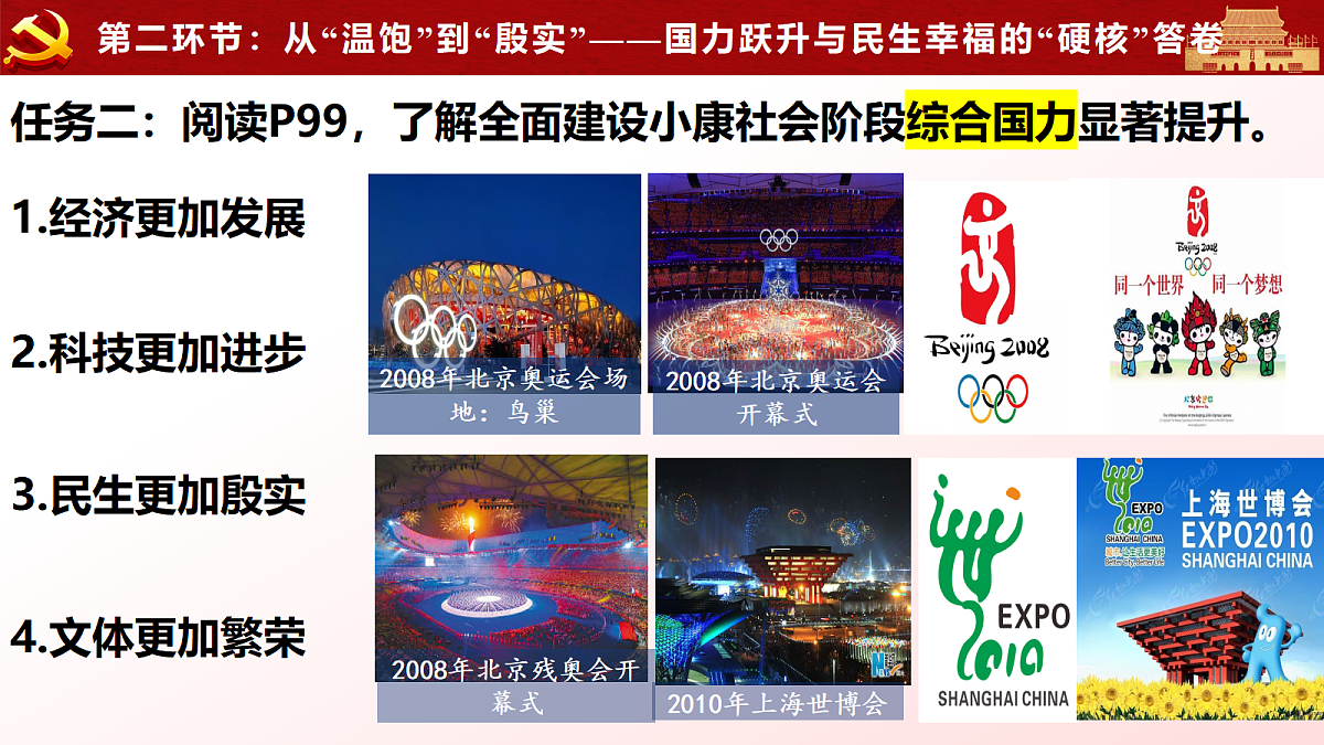 18337841第8页