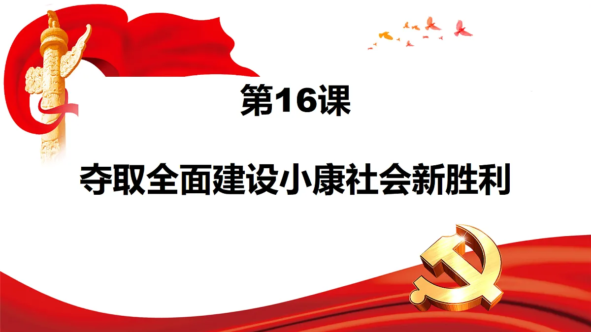 18337842第1页