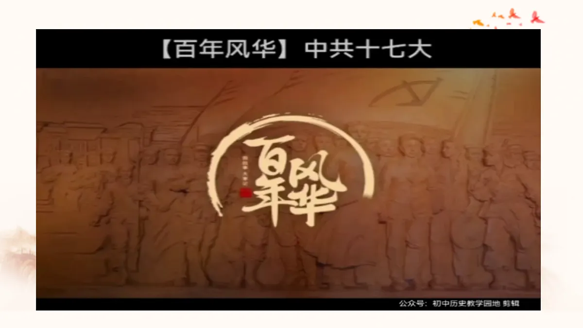 18337842第2页