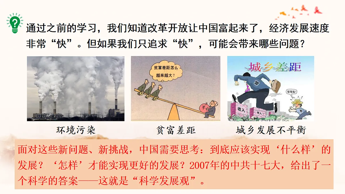 18337842第3页
