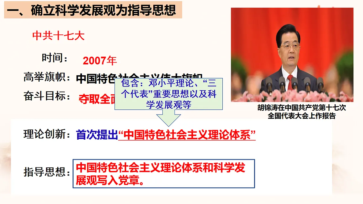 18337842第4页