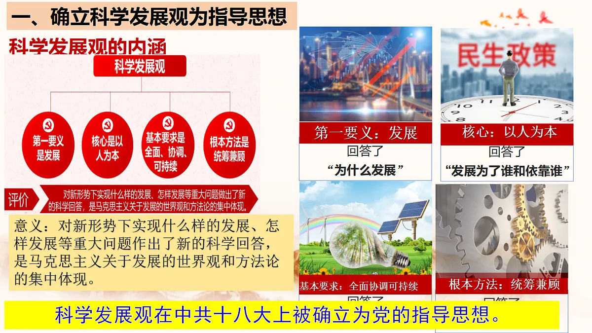 18337842第5页