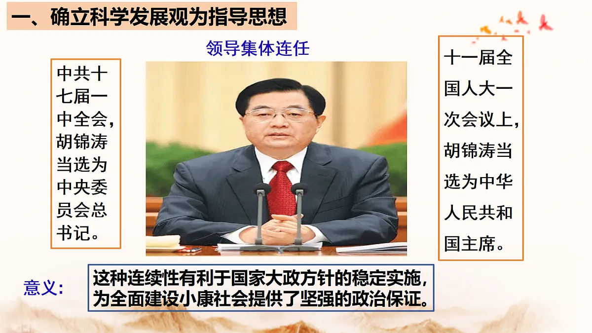 18337842第8页