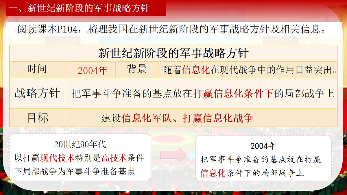 18337845第4页