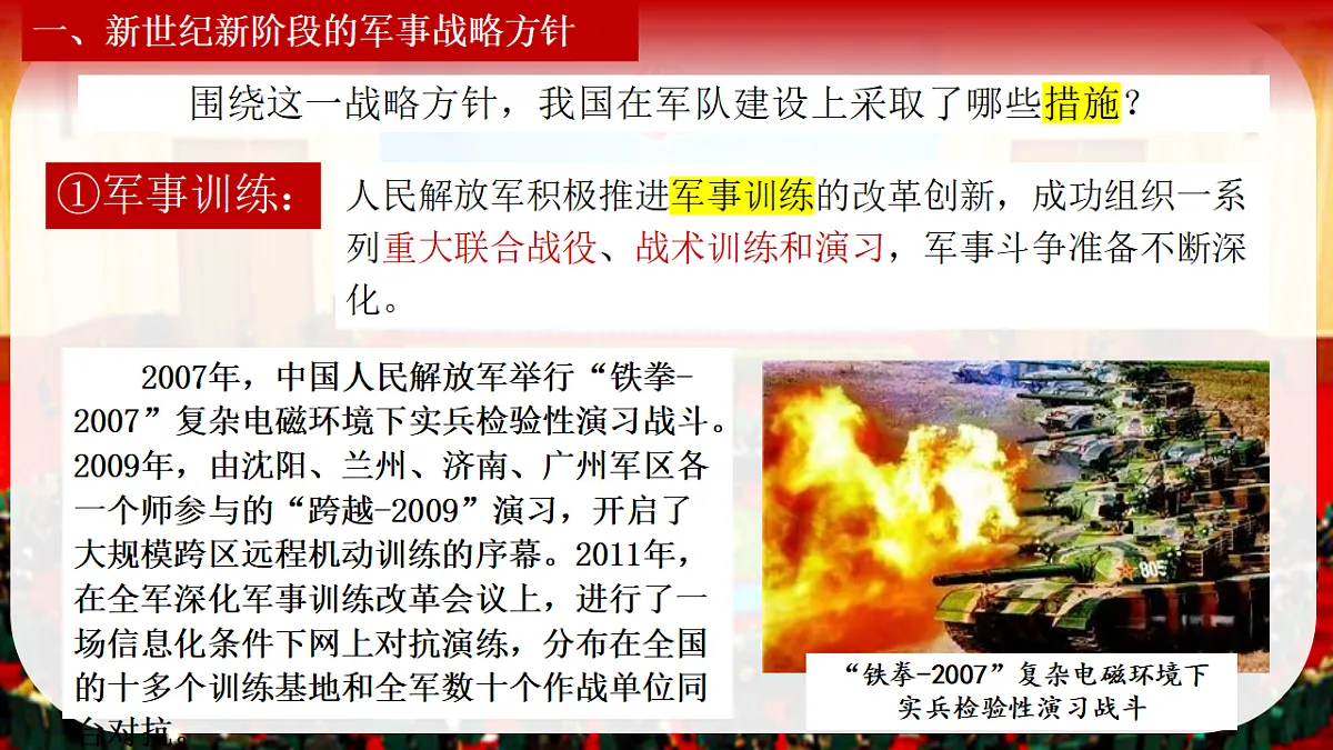 18337845第5页