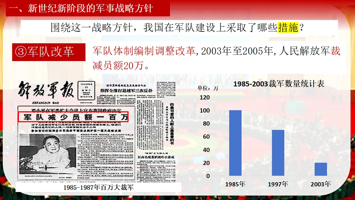 18337845第7页