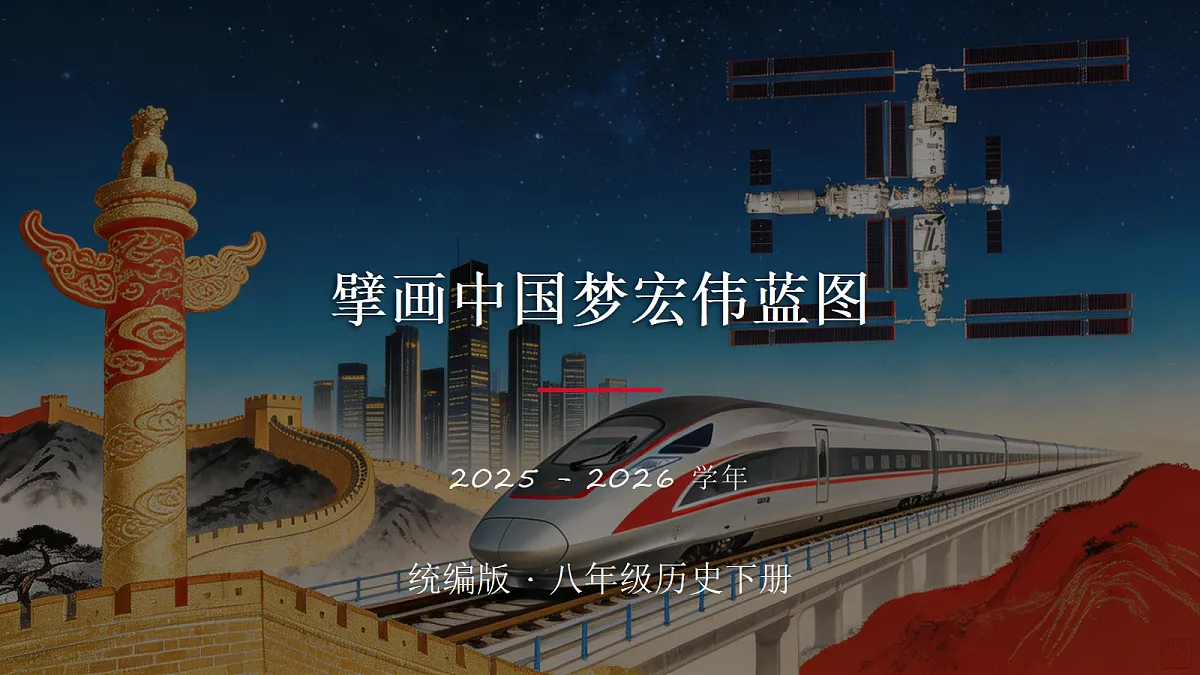 18337846第1页