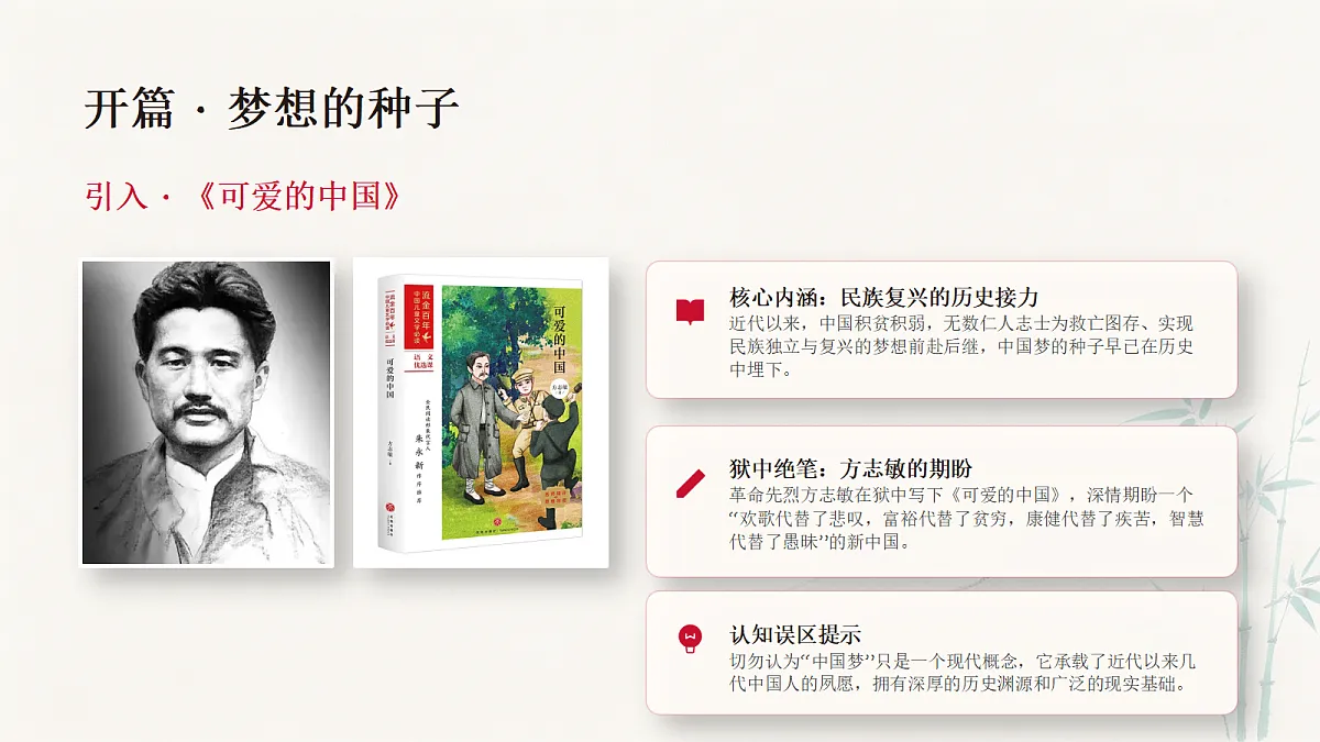 18337846第2页