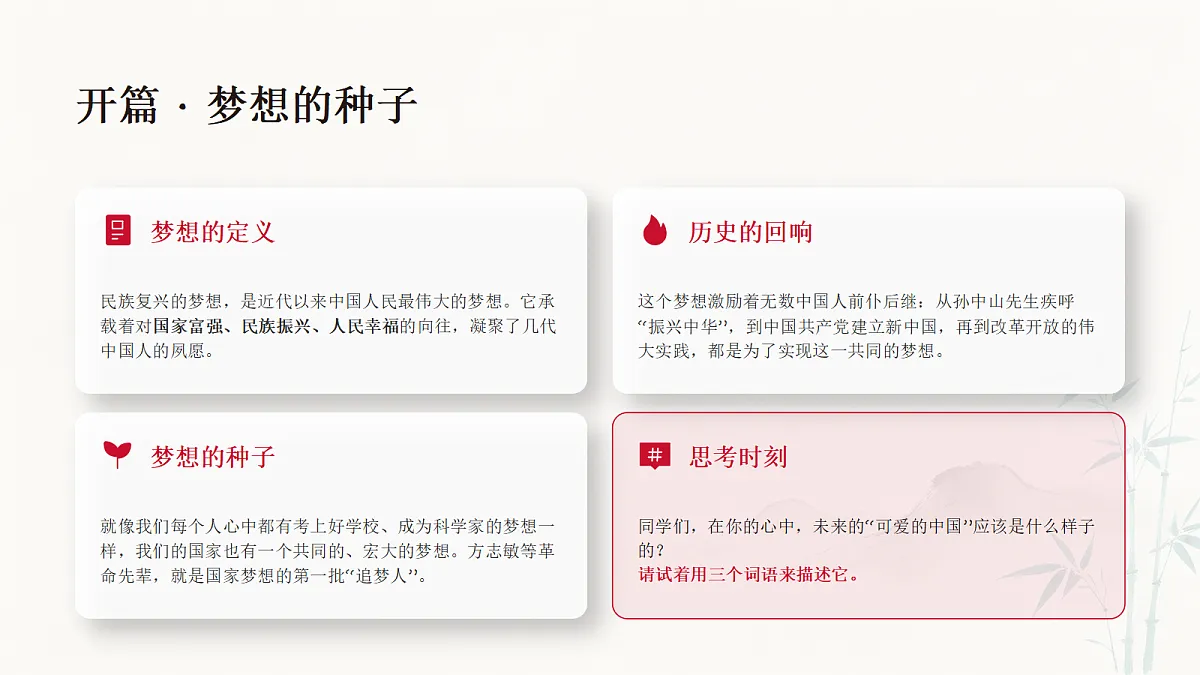 18337846第3页