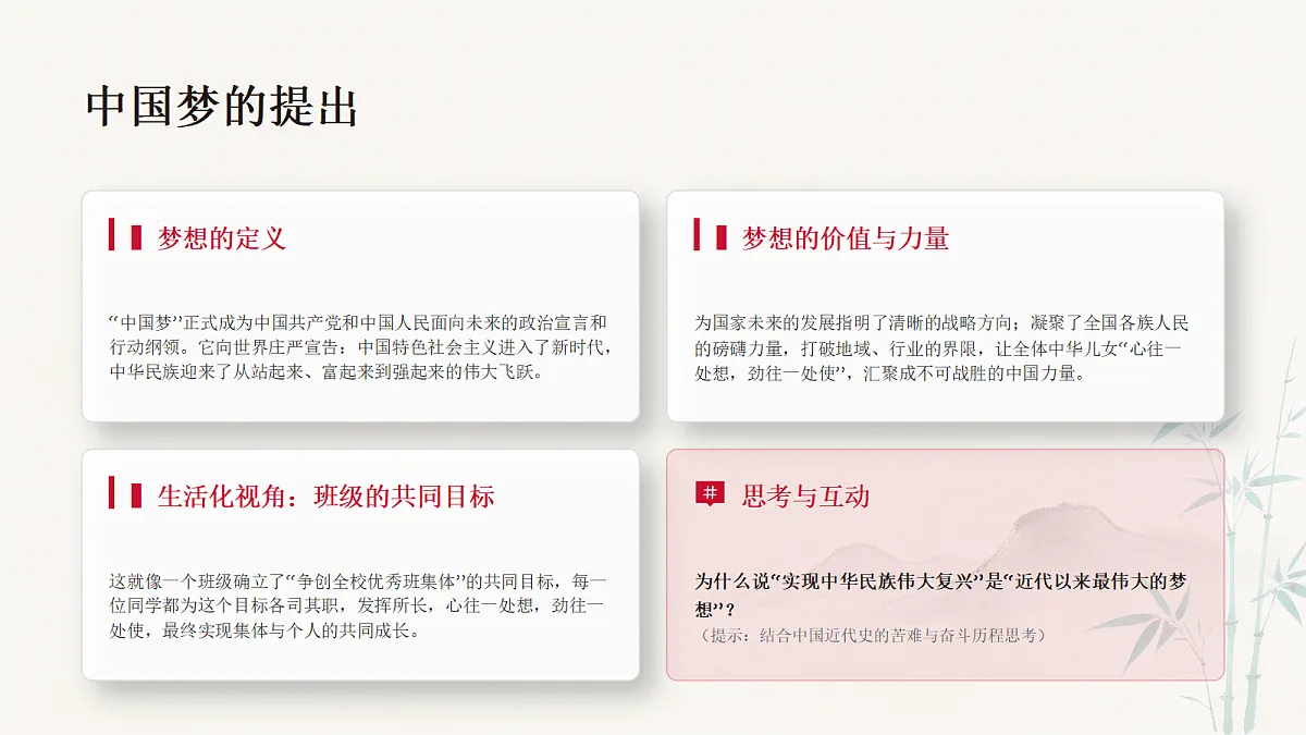 18337846第5页