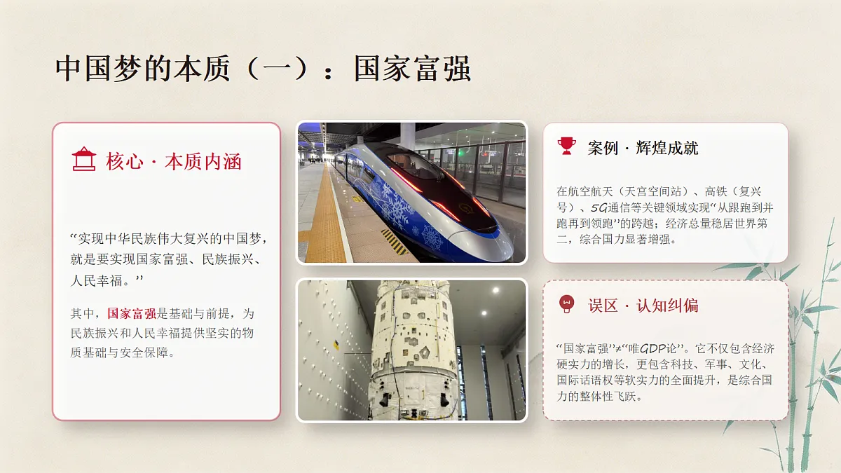 18337846第6页