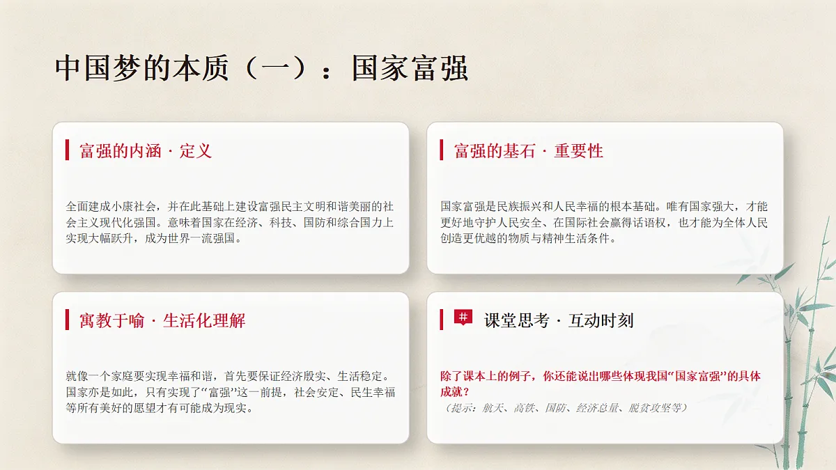18337846第7页