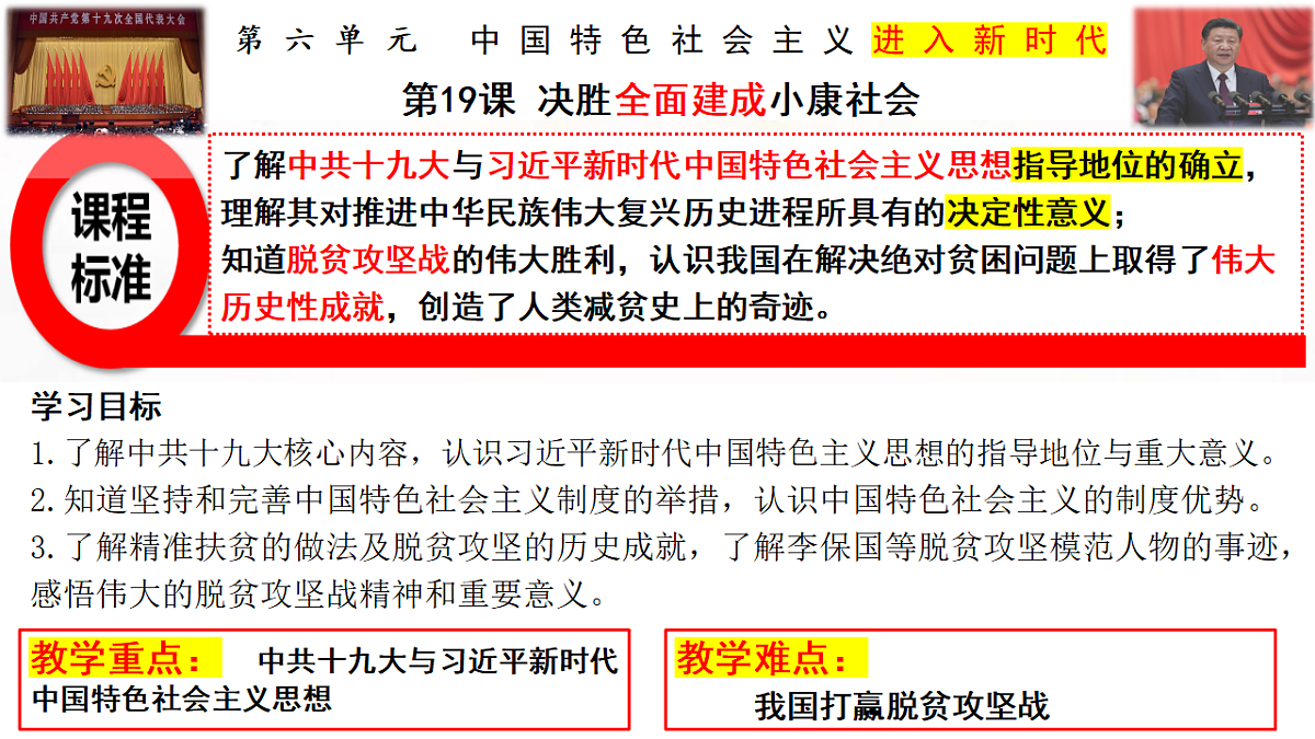 18337848第1页