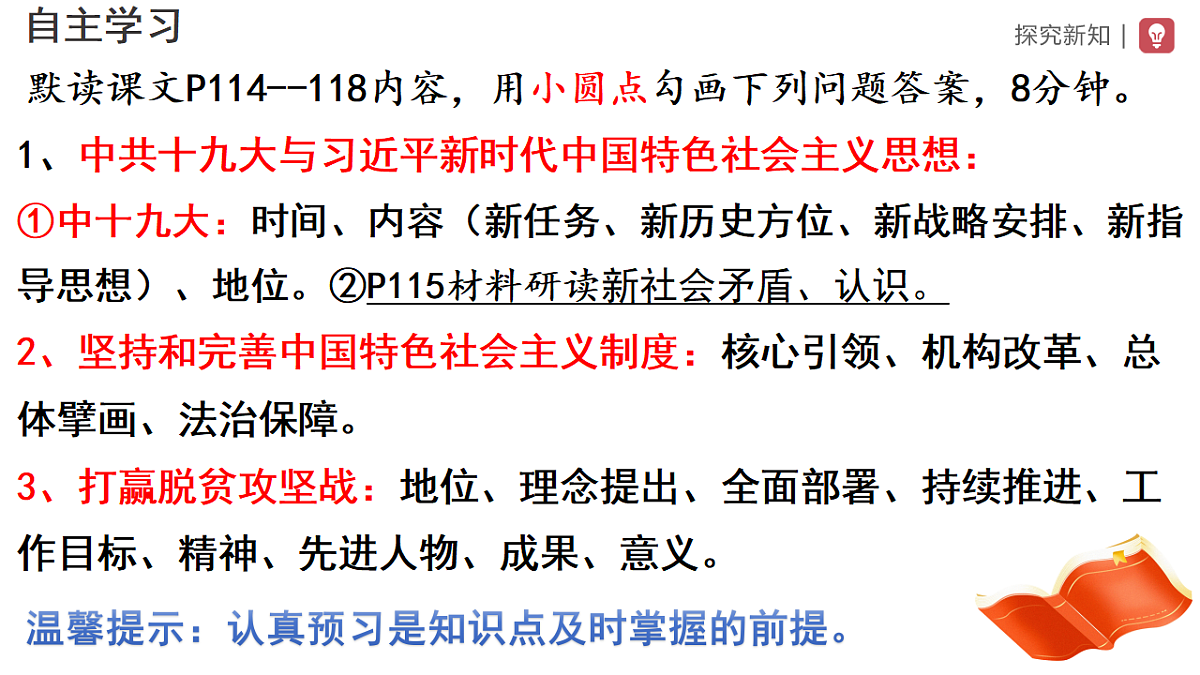 18337848第2页