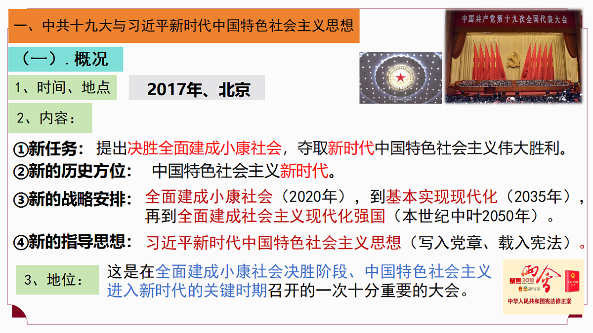18337848第3页