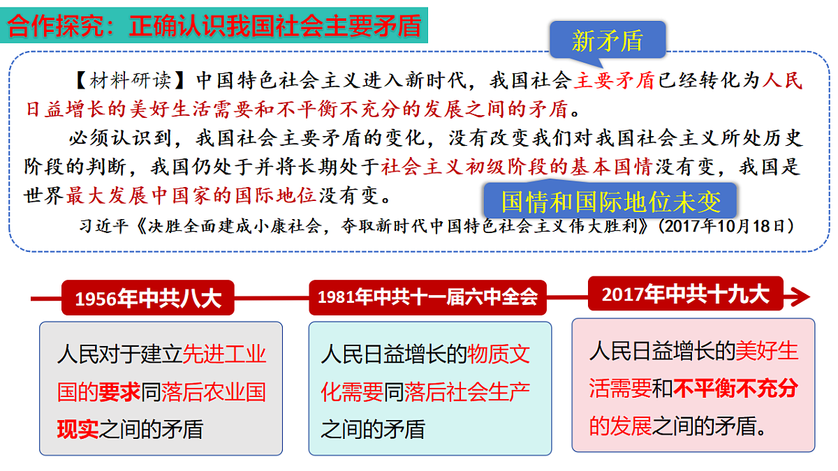 18337848第4页