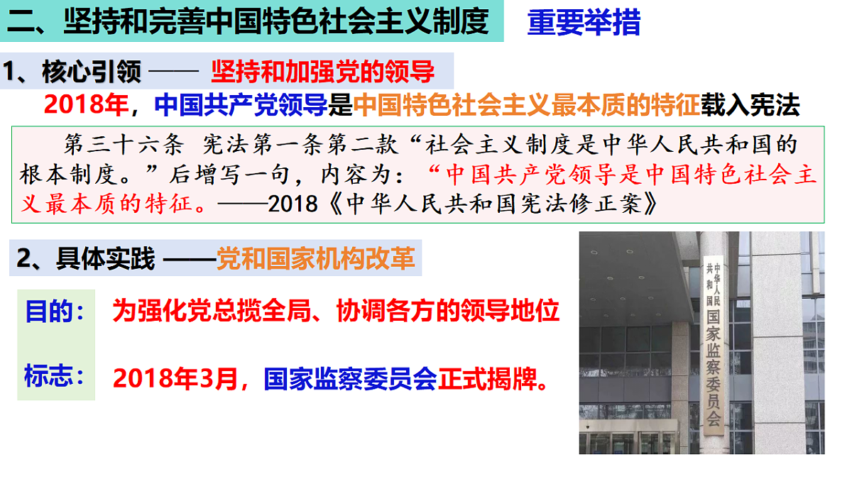 18337848第6页