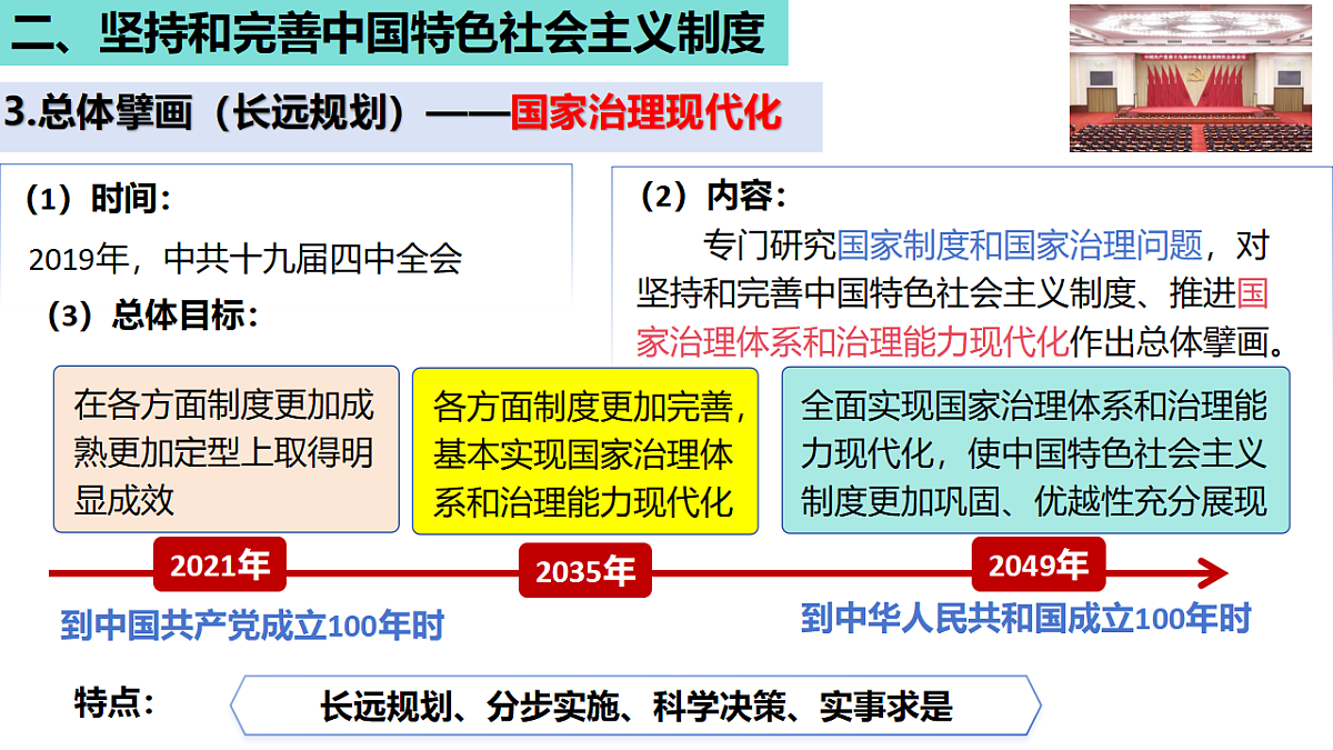 18337848第7页