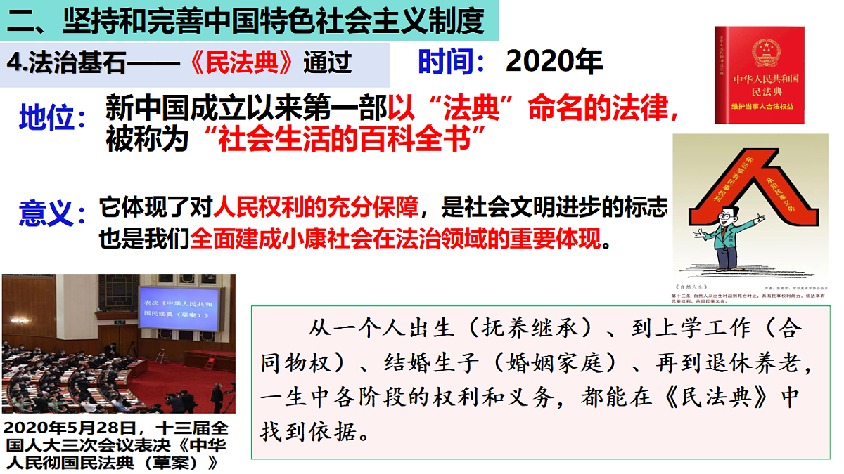 18337848第8页