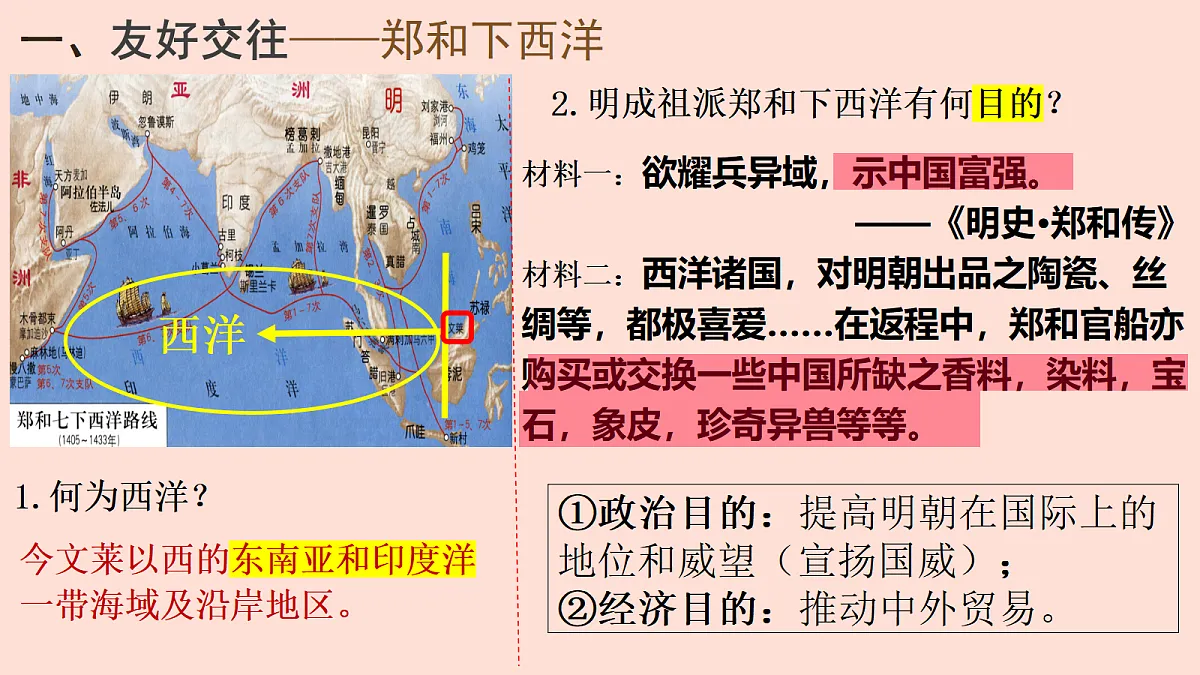 18337852第3页