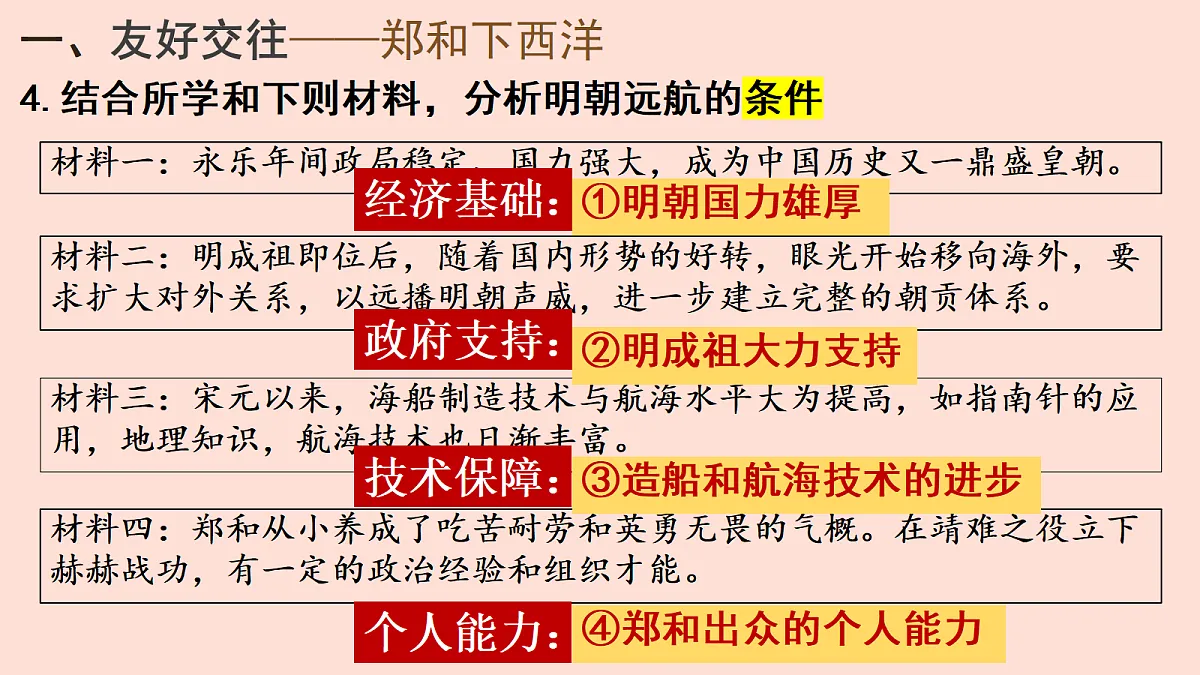 18337852第5页