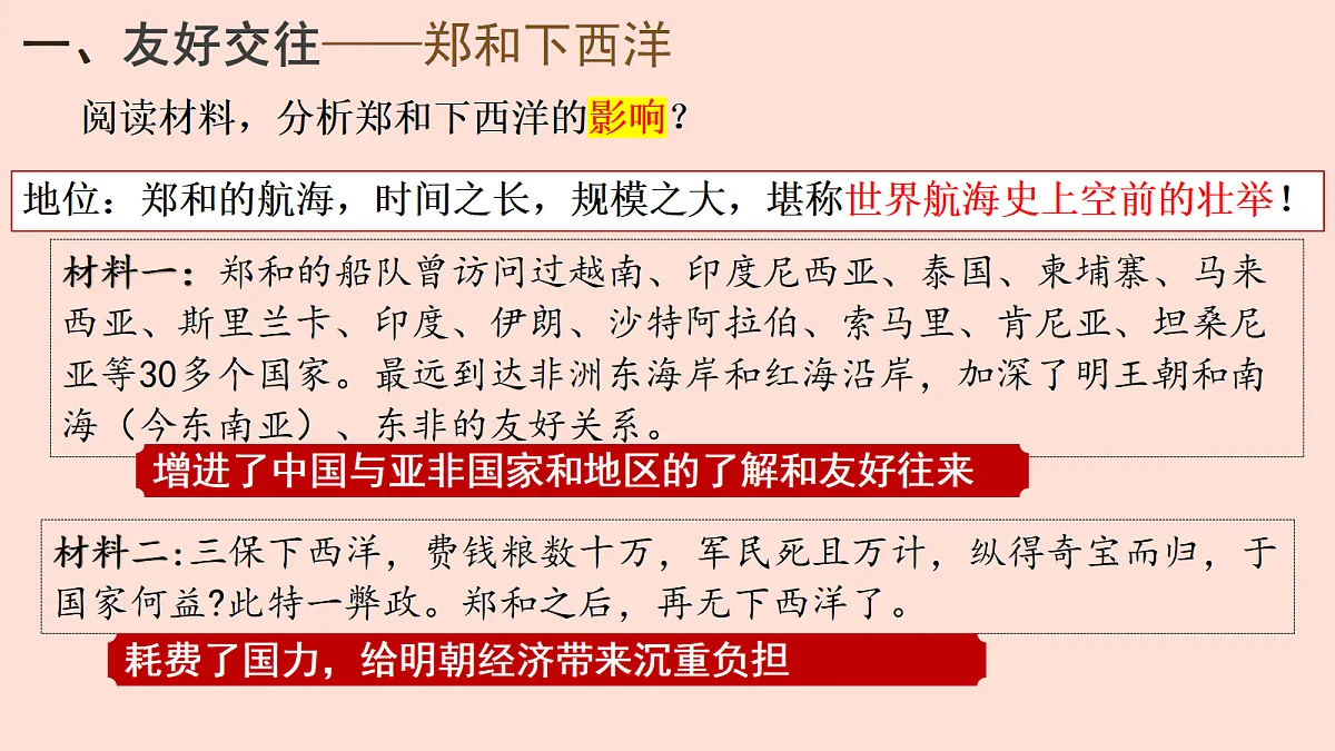 18337852第6页