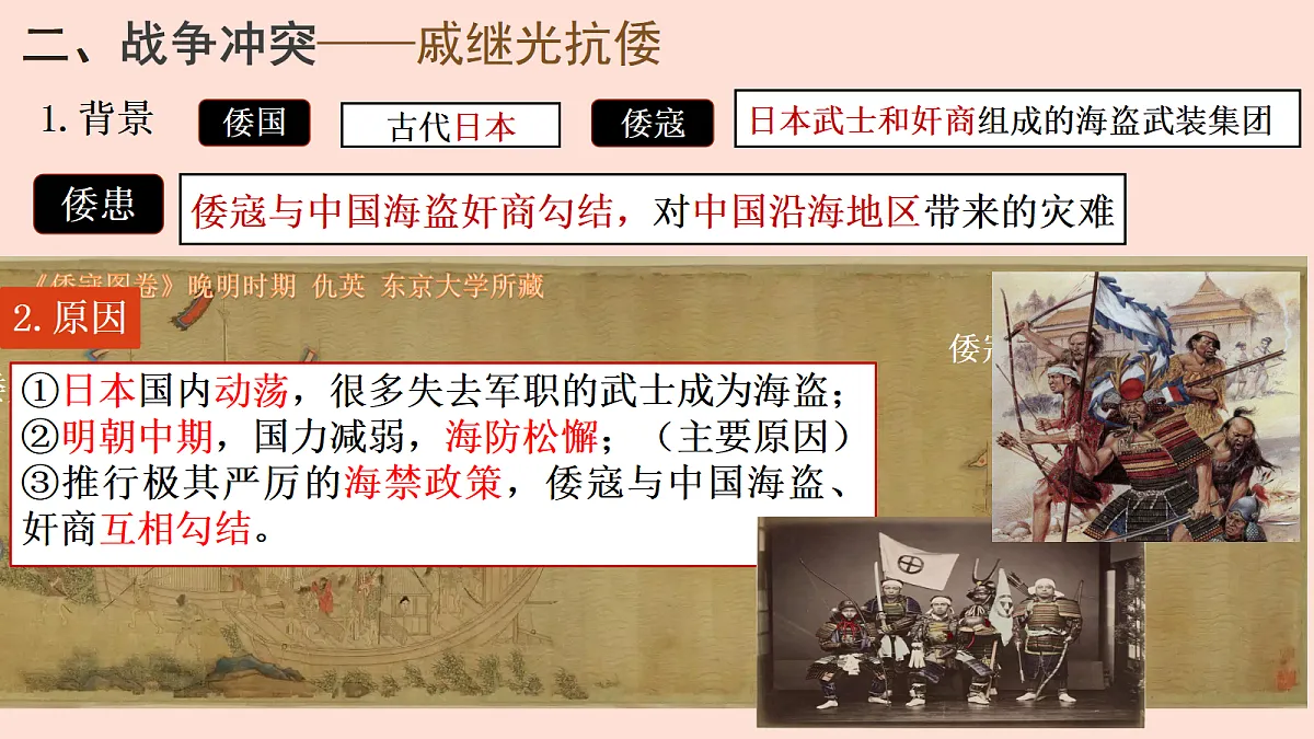 18337852第7页