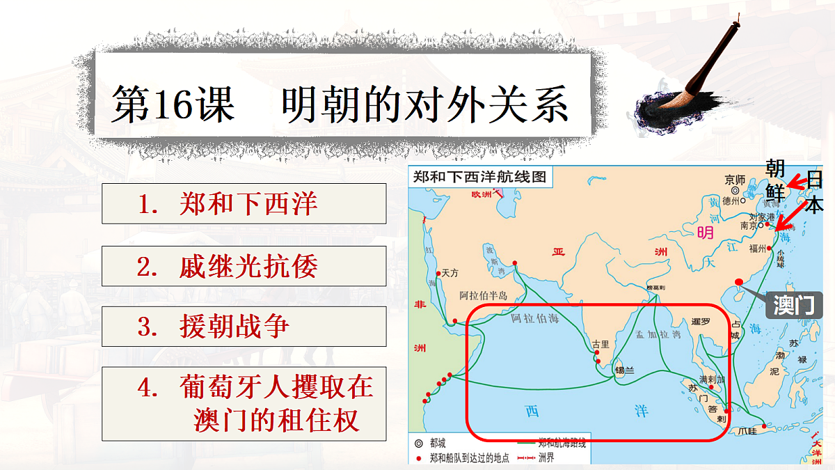 18337853第1页