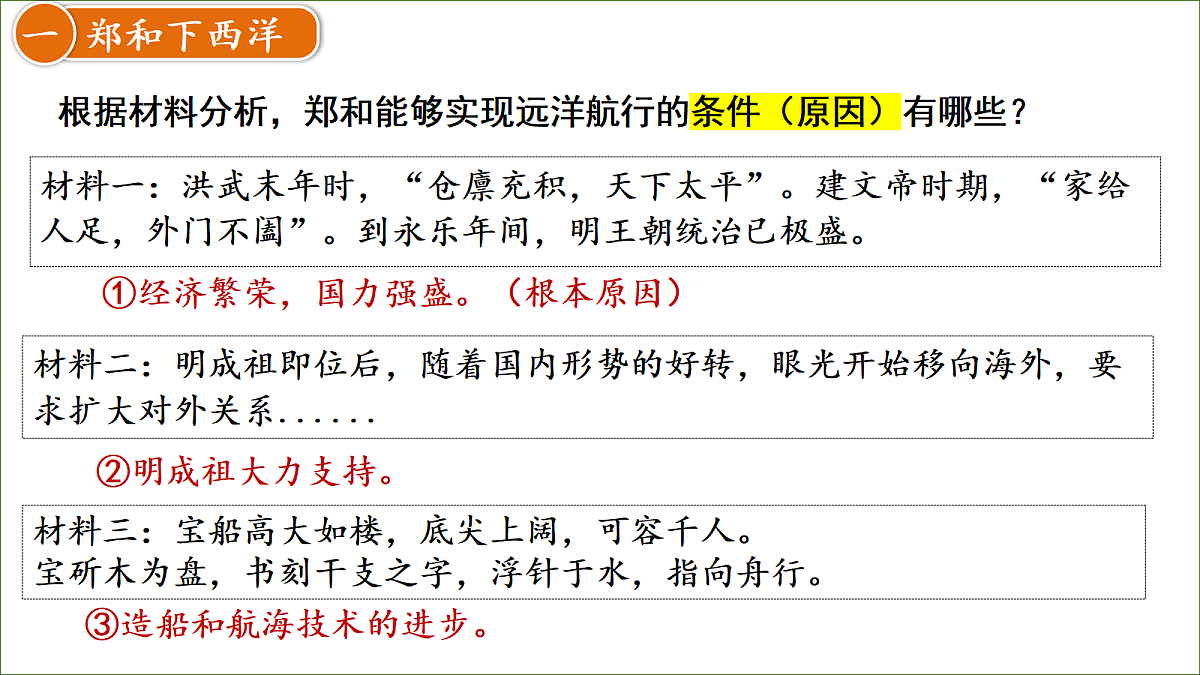 18337853第3页