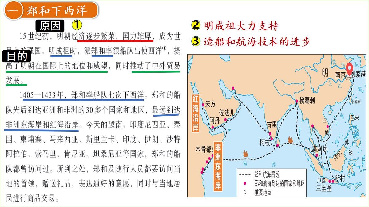 18337853第4页