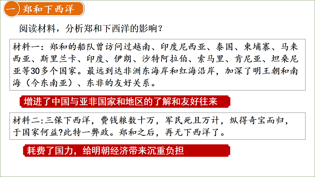 18337853第6页